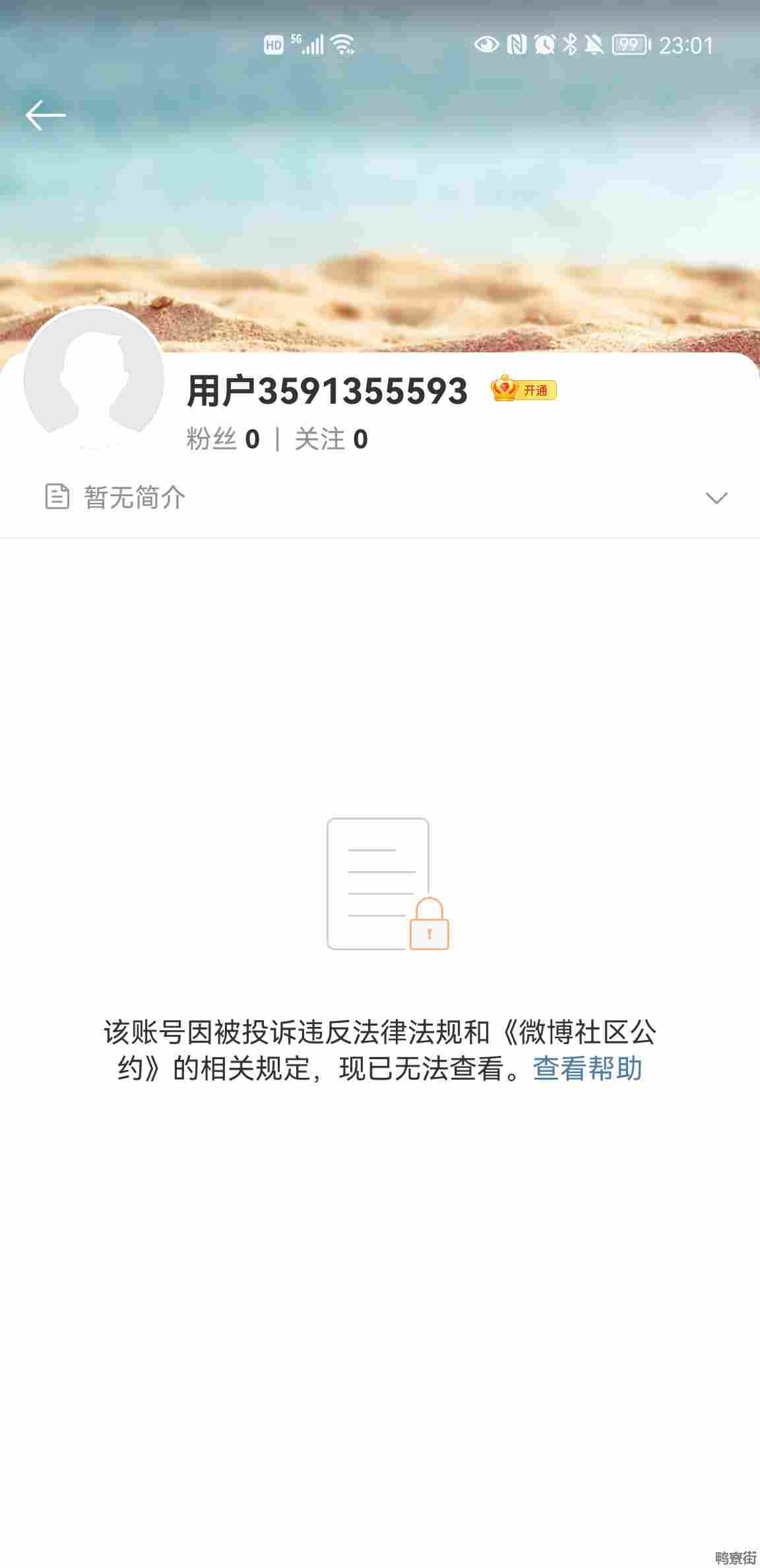 吴亦凡工作室属于哪个公司(吴亦凡工作室被起诉判刑)